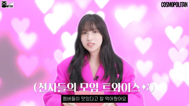 [종합] 트와이스 미나 "먹는 것 좋아해"→최애 헤어스타일은 "흑발 긴 생머리"('코스모폴리탄')
