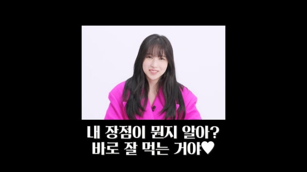 [종합] 트와이스 미나 "먹는 것 좋아해"→최애 헤어스타일은 "흑발 긴 생머리"('코스모폴리탄')