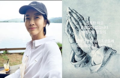 진서연, 이태원 참사 애도..."침통한 마음 금할 길이 없습니다"