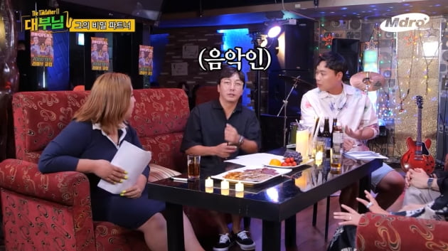 "여자친구 숨기냐"고 하자…탁재훈 "제 파트너 숨긴다, 개인적 사정"('대부님')
