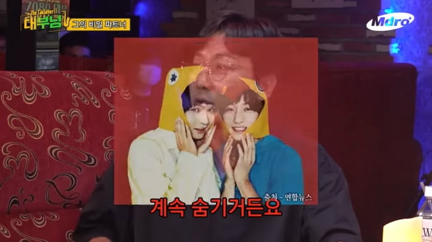 "여자친구 숨기냐"고 하자…탁재훈 "제 파트너 숨긴다, 개인적 사정"('대부님')