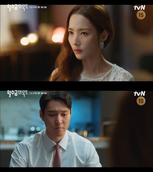 '월수금화목토'(사진=방송 화면 캡처)