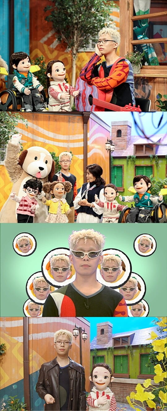 (사진=EBS)