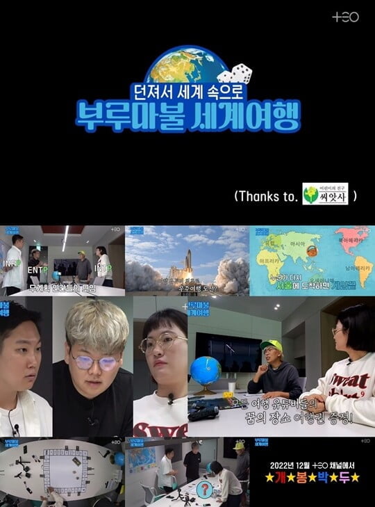 (사진=테오)