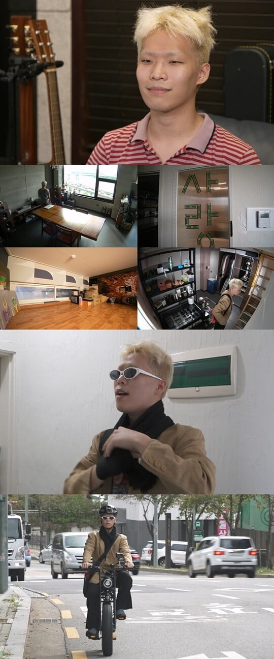 (사진=MBC)