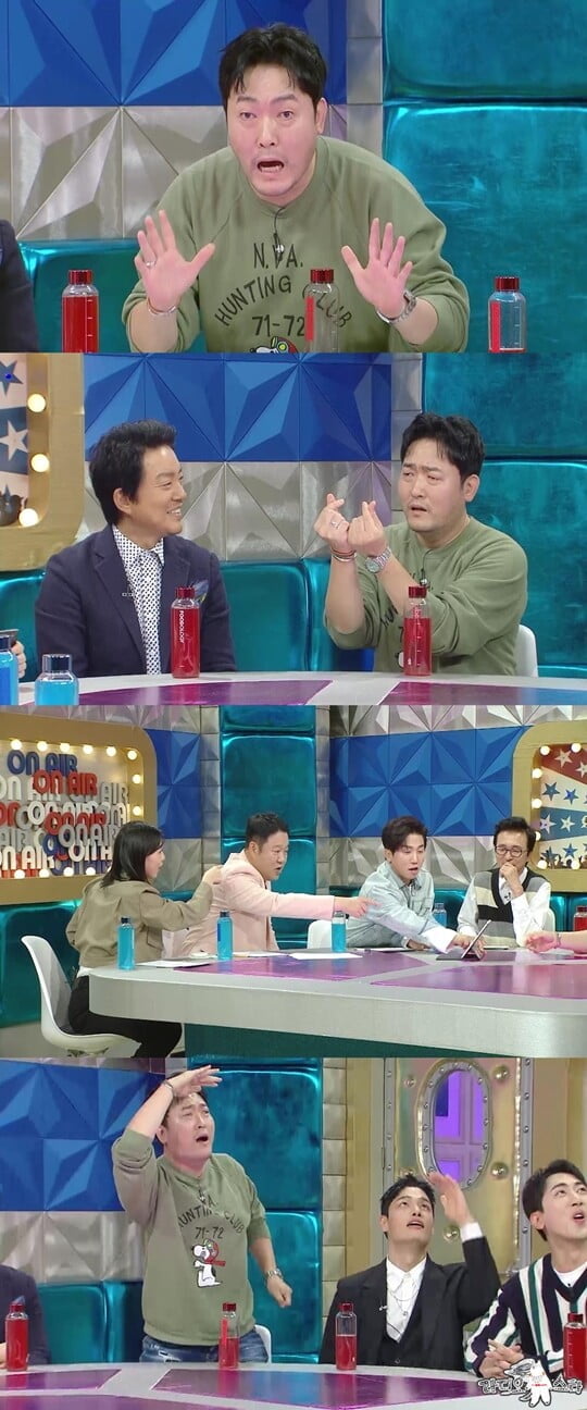(사진=MBC)