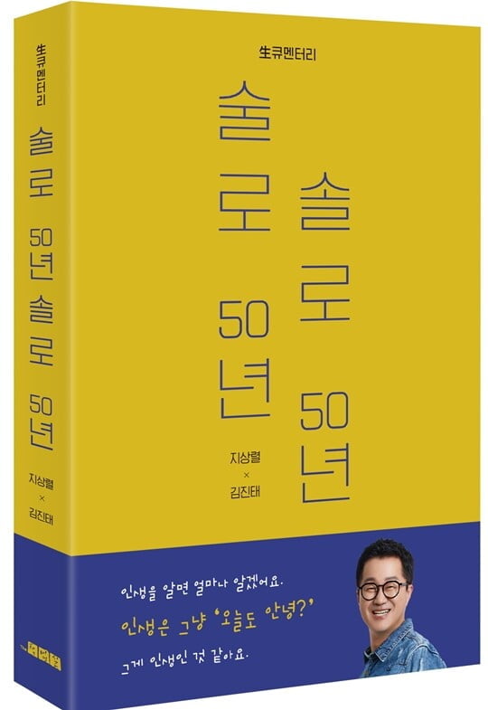 (사진=이미지나인컴즈)