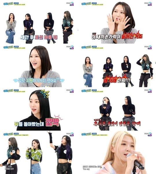 (사진=MBC M, MBC에브리원'주간아이돌'캡처)