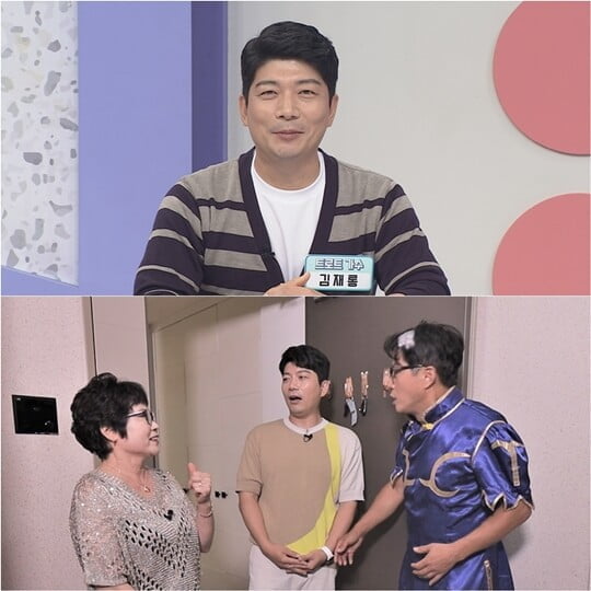 '10살 연하 승무원♥' 김재롱 "2세 계획 위해 14kg 감량" ('건강한집')