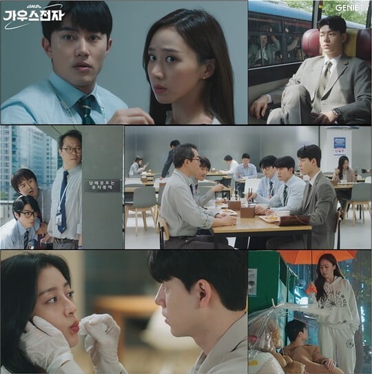 곽동연X고성희·배현성X강민아, 관계 변화 시작되나 ('가우스 전자')