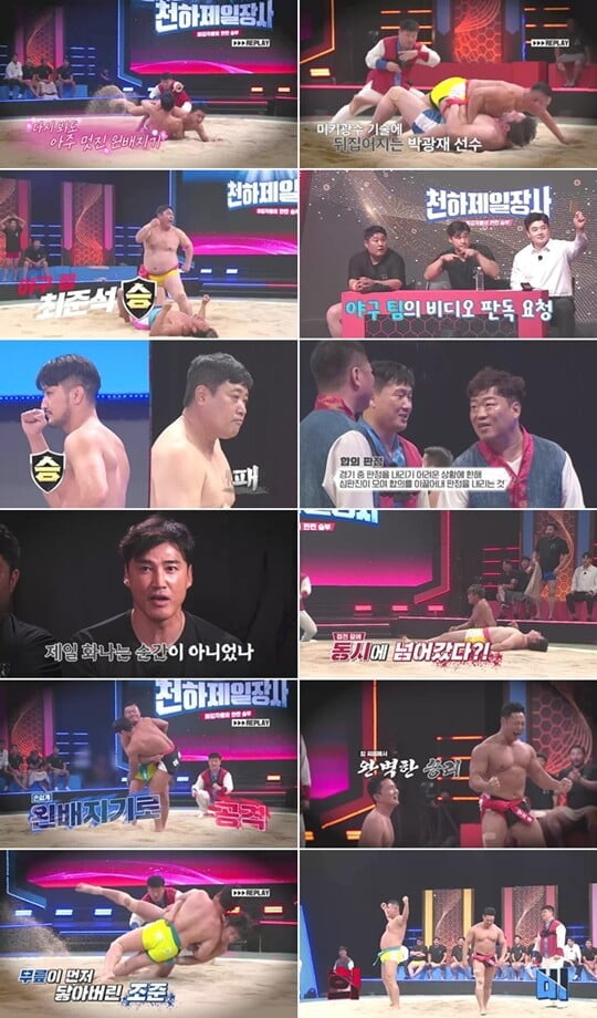 (사진=채널A, 채널S)