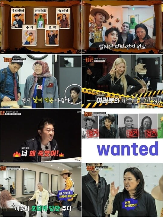(사진=KBS 2TV '홍김동전'캡처)