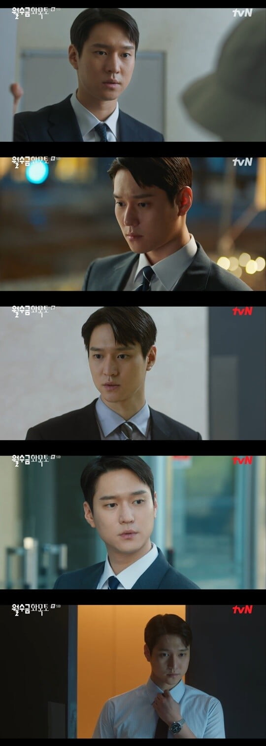 (사진 제공 = tvN 수목드라마 ‘월수금화목토’ 캡처)