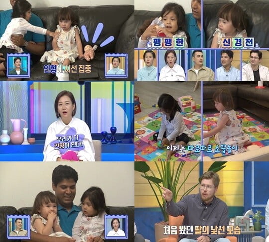(사진=MBC)