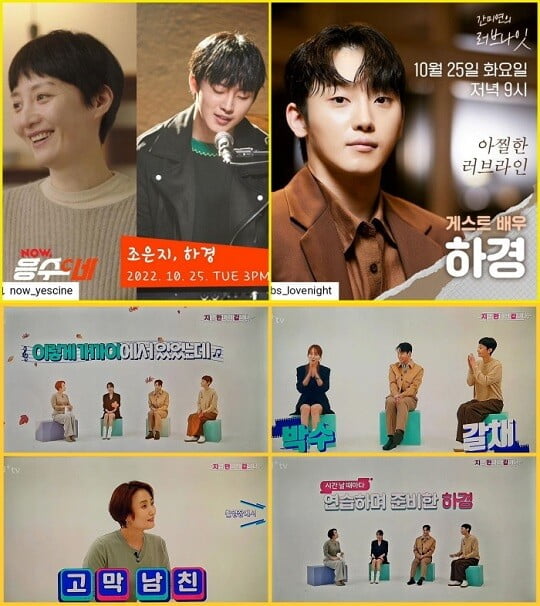 (사진=LG유플러스 ‘무비큐’ / NAVER NOW ‘응수C네 / SBS ‘간미연의 러브나잇’ 제공)