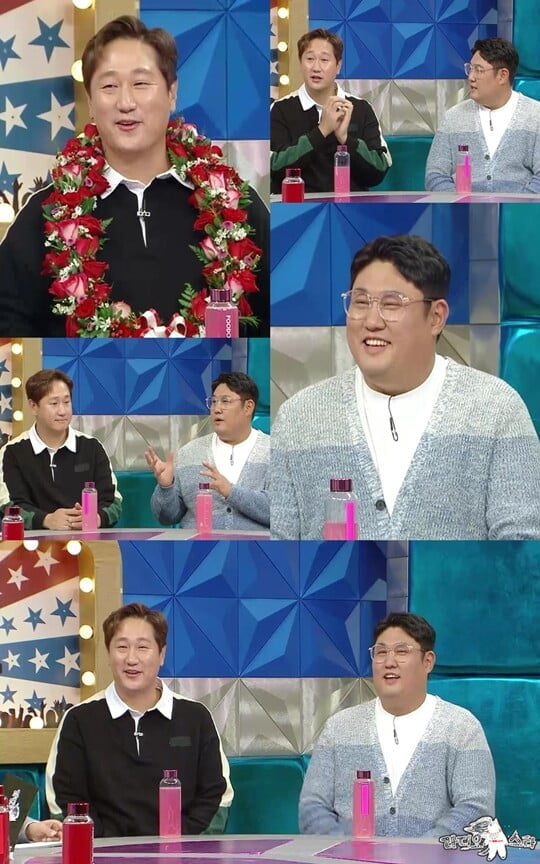 (사진=MBC)
