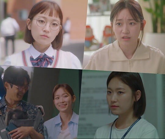 (사진='법대로 사랑하라' 캡처)