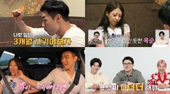 (사진 제공=SBS PLUS, ENA PLAY)