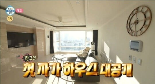 (사진='나혼자산다' 캡처)