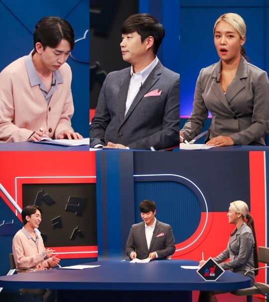 (사진제공 = MBC에브리원)