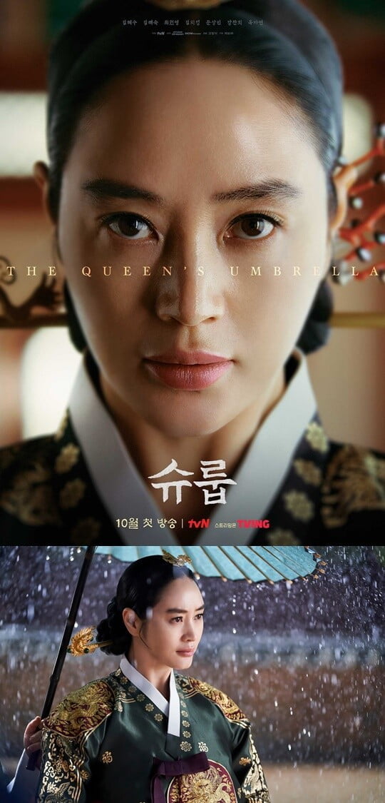 (사진=tvN'슈룹'캡처)