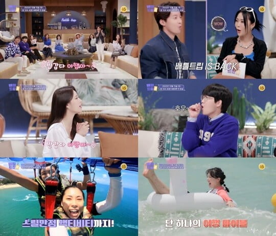 '배틀트립2' 허니제이 스페셜 MC→아이키·가비 게스트 출격…첫 여행지는 다낭