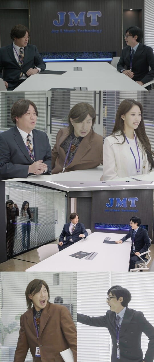 (사진제공 = MBC)
