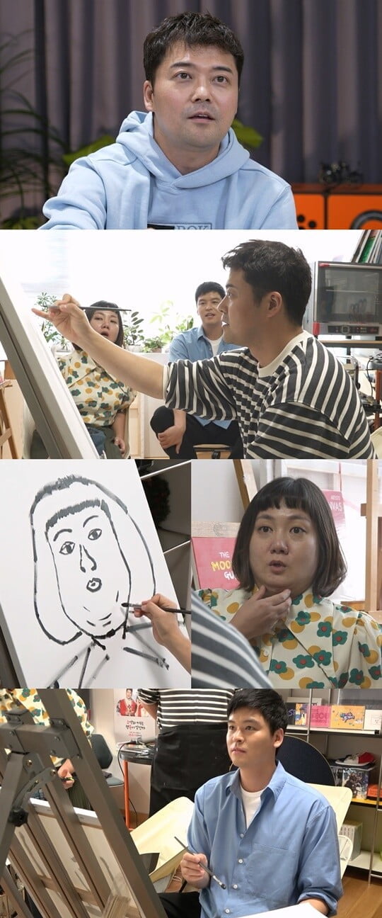 (사진=MBC)