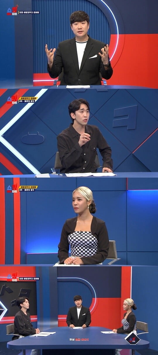 (사진제공 = MBC에브리원)