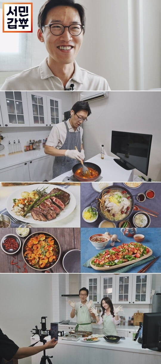 (사진=채널A)