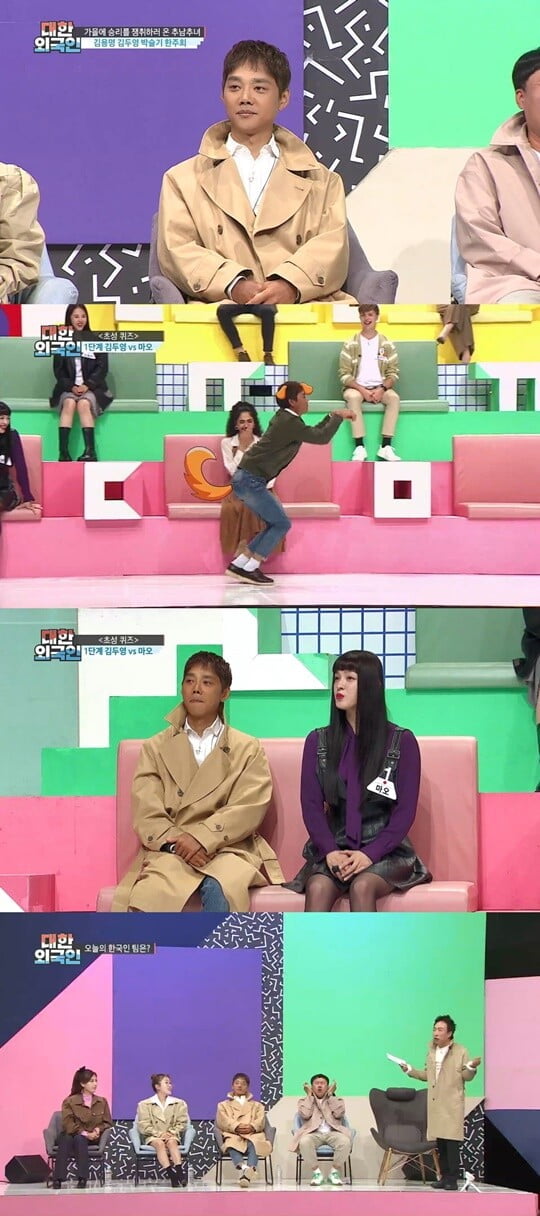 (사진=MBC에브리원)