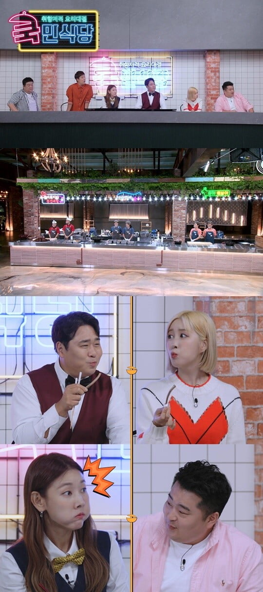 (사진=채널A·ENA PLAY)