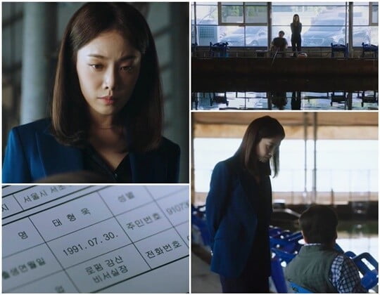 (사진=KBS2'진검승부'캡처)
