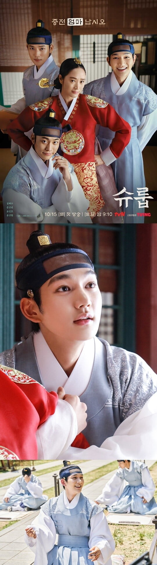 (사진=tvN,호두앤유엔터테인먼트)