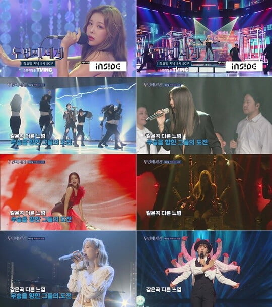 (사진제공= JTBC)