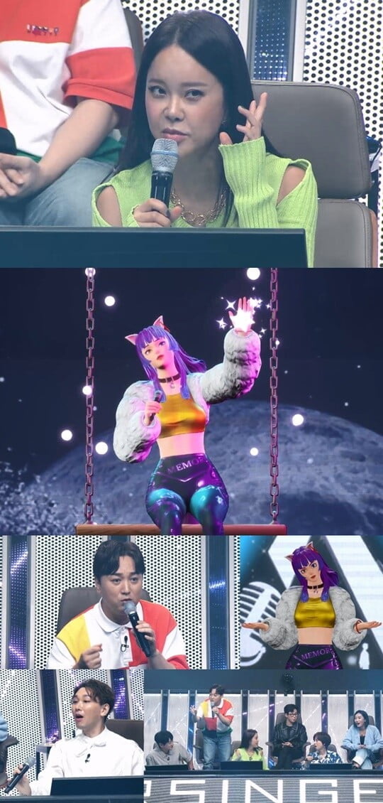 (사진=MBN)