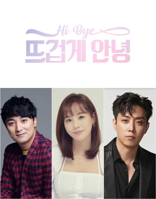 (사진 제공=인컴퍼니, YG엔터테인먼트, 아이에이치큐 )