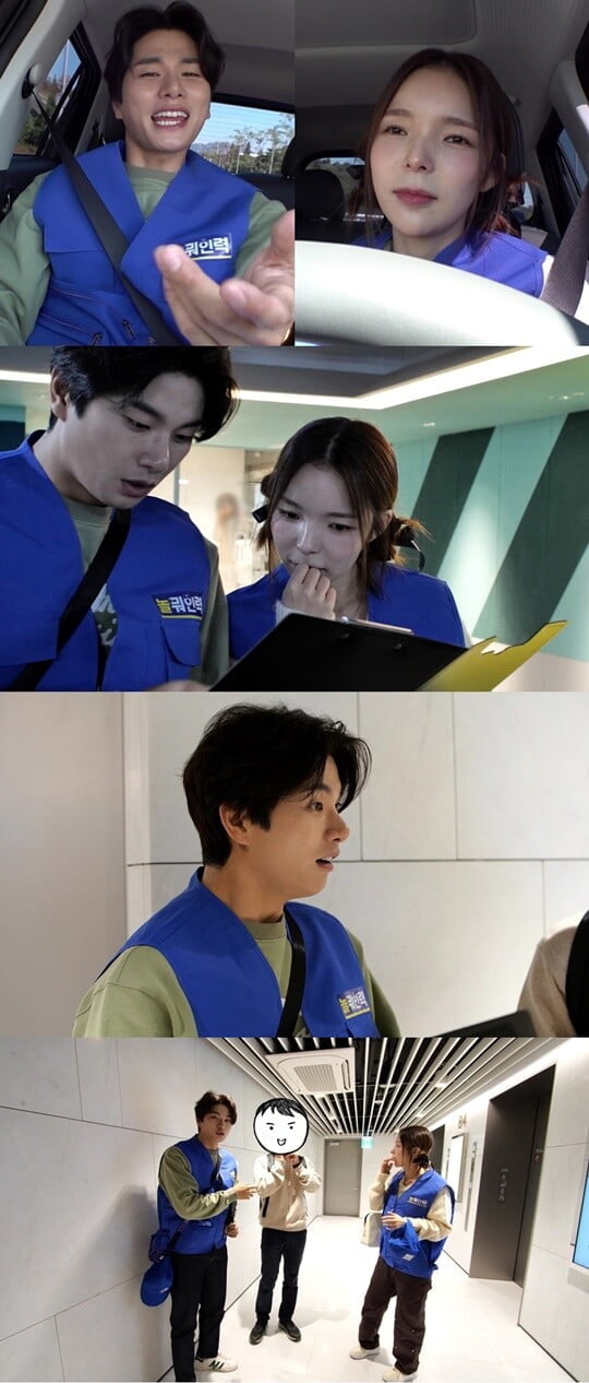 (사진=MBC)