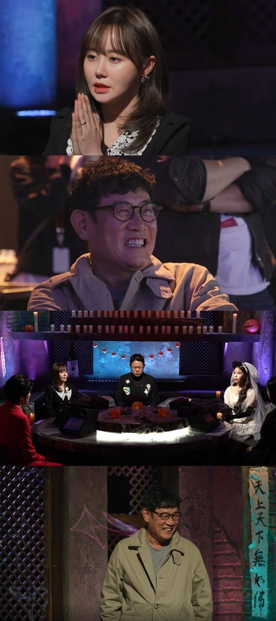 (사진제공 = MBC )