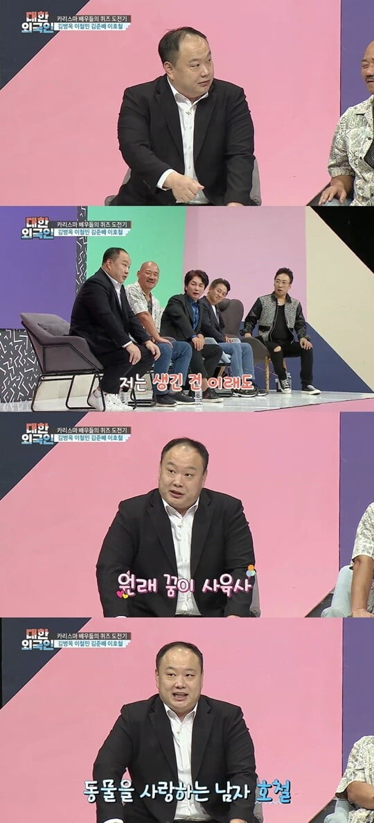 (사진제공 = MBC에브리원 )