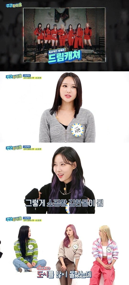 (사진=MBC M, MBC에브리원)