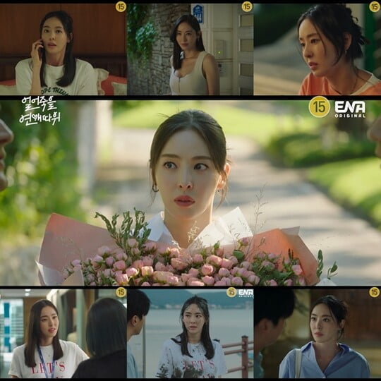 (사진=방송캡처)