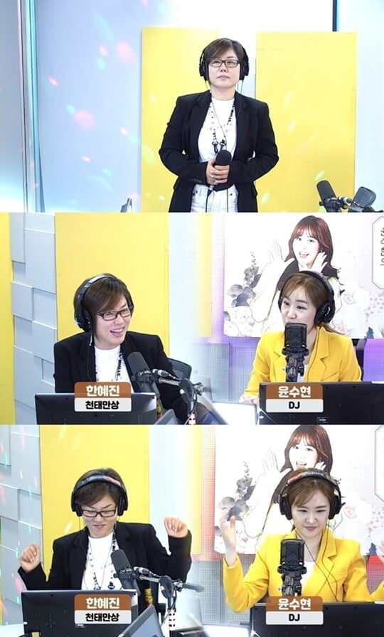 (사진=방송캡처)