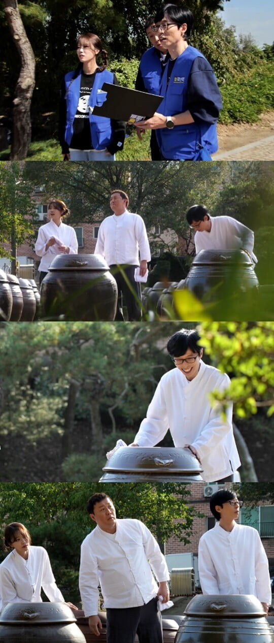(사진=MBC)