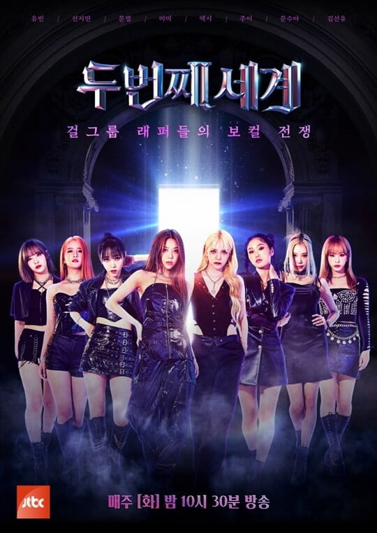 (사진=JTBC)