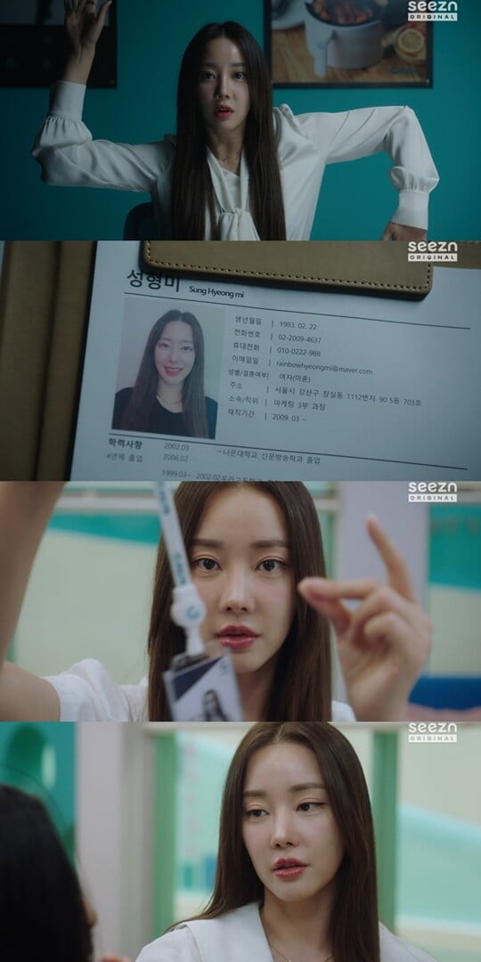 (사진=방송캡처)