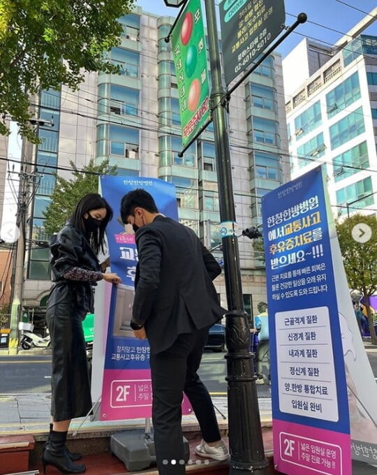 (사진=장영란 SNS)