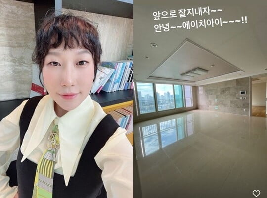 (사진=김영희 SNS)