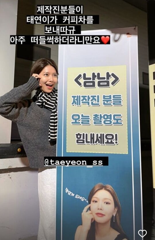 (사진=최수영 SNS)