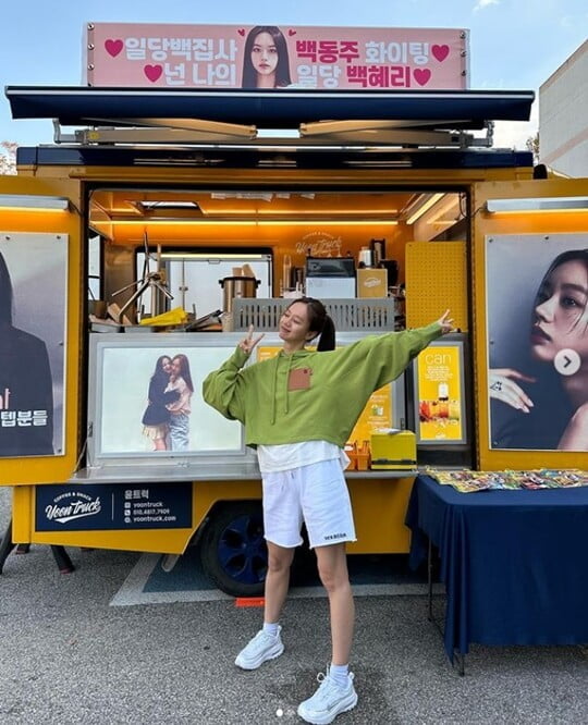 (사진=혜리 SNS)